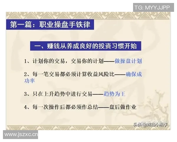 南京足球队与北京足球队赛后技术分析与战术复盘探讨