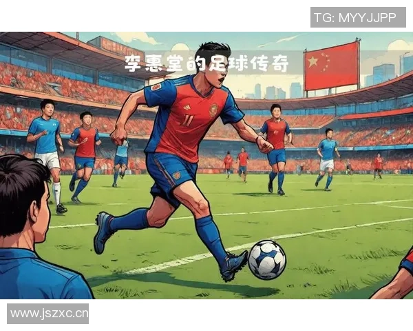 足球明星8与24号的传奇故事与辉煌成就解析 足球明星8与24号的传奇故事与辉煌成就解析