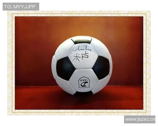 足球明星亲笔签名的珍贵收藏价值与市场潜力分析 足球明星亲笔签名的珍贵收藏价值与市场潜力分析