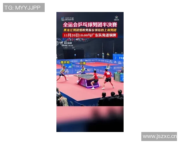 上海乒乓球队在最新乒乓球配合TOP10中稳居榜首引领风骚